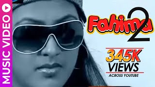 Fahima 2 | ফাহিমা 2 | Bangla Music Video | Tabiz Faruk