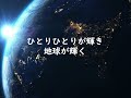 『夢を叶える学校』代表　武田葉子　の想い