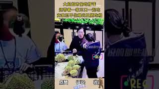 大妈超市偷吃榴莲，还带着一家三口一起吃，商家忍不住曝光丑陋吃