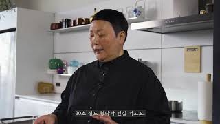 (ENG) 주말에 뭐 해먹지? 주말 집밥 요리 시리즈 2/ 낙지볶음/ Spicy Stir-fried Long-legged Octopus