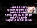 EXO M - Heart Attack Color Coded Lyrics