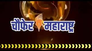 शहागड'ला मिशन कवच'कुंडल' अंतर्गत जनजागृती रॅली; ग्रामपंचायत व जिल्हा परिषद हायस्कूल चा सहभाग