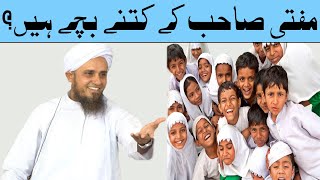 Mufti Tariq Masood K Kitne Bache Hein Mufti Sahab Ne Khud Batadiya | #shorts | Mufti Tariq Masood |