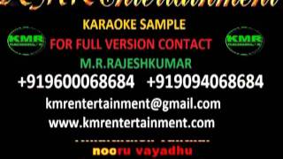 NINAITHEN VANTHAI (KAVAIKARAN) TAMIL KARAOKE BY KMR ENTERTAINMENT