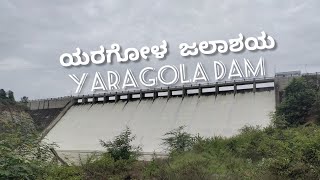 Yaragola Dam In Full Flow | 7-Sep-2022