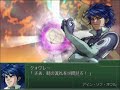 【第３次スパロボα】 ディス・アストラナガン全武装