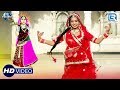 माजीसा गीत की शानदार प्रस्तुति - Majisa Teras Aai Chandani | जरूर सुने | Rajasthani Superhit DJ Song