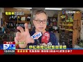 2024.04.21午間大頭條：台中兩男ktv狂歡後衝突 大打出手濺血【台視午間新聞】