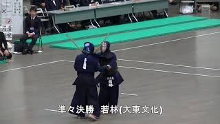 H30関東学生新人戦大会　一本集