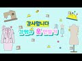 3단계 은손 휴가 갈 때 입을 원피스 패턴 u0026재단 dress to wear on vacation pattern u0026 cut