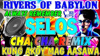 🔓🇵🇭[NEW]🍄SELOS🍄NONSTOP CHA CHA DISCO REMIX 2024🕺BAGONG NONSTOP CHA CHA REMIX 2024🍒