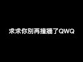 極速領域 5噴爆強組裝車狂想曲系列出來了 不輸鑽石車我只有1天啊 ｛m神｝