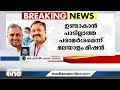 വിദ്വേഷ പരാമർശം മലയാളം മിഷൻ കോർഡിനേറ്റർ ദുർഗാദാസിനെ തത്സ്ഥാനത്ത് നിന്ന് നീക്കി durgadas