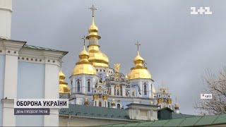 У Києві святили вербу і відзначали Великдень: про що молилися люди