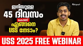 USS 2025 Free Webinar | ഇനിയുള്ള 45 ദിവസം കൊണ്ട് എങ്ങനെ USS നേടാം? | Eduport