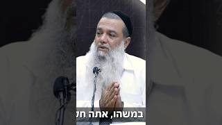 איך לשמוח - סוד השמחה הרב יגאל כהן שליטא