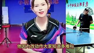 小韩老师教你。对方发过来的上旋球如何变直线，给对方造成威胁