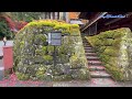 日光 秋の紅葉見頃 二社一寺 世界遺産 みもじ 紅葉の名所 ｜東照宮｜輪王寺｜二荒山神社 nikko autumn foliage world heritage site toshogu shrine