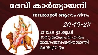 Navarathri 6th day Devi Karthyayani for intuition power \u0026 visualization power to achieve goals ❤️❤️