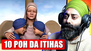 ੧੦ ਪੌਹ ਦਾ ਇਤਿਹਾਸ - 10 Poh Da Itihaas