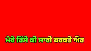 Aameen song (Karan Sehmbi) Whatsapp Status||Red screen status new||Red screen status punjabi sad.