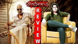 Kanchana 3 | Movie Review | Raghava Lawrence,Oviya,Vedhika | Funnett
