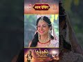 shiv shakti आज देखिए precap 351 swastikproductions shivshakti