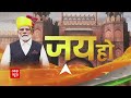 लाल किला परिसर में पीएम मोदी की ग्रैंड एंट्री । independence day 2024