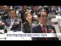 포항mbc뉴스 포항지역발전협의회 창립 34주년