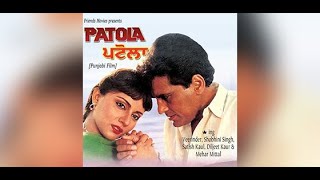 Patola || Full HD Punjabi Movie || Amar Singh Chamkela || Surinder Shida, Mehar Mittal , Veerinder