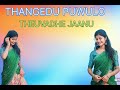 THANGEDU PUWULO THEUVADHE JAANU FOLK DJ SONG II MIX DY DJ SHI....