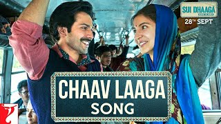 Chaav Laaga Song | Tera chaav laaga Jaise koi ghaav Laaga Song | Sui Dhaaga - Made in India