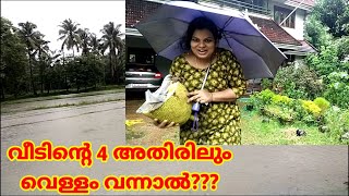 heavy rain അതിശക്തമായ മഴയിൽ കൂടുതൽ സുന്ദരിയായ് വടക്കാഞ്ചേരി'