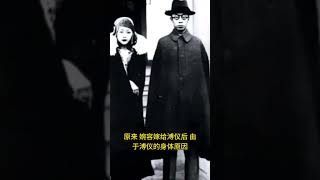 清末末代皇帝溥仪与皇后婉容的合影