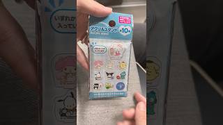 サンリオ✨アクリルスタンド #サンリオ  #sanrio #daiso #hellokitty #melody #pompompurin #cinnamoroll #kuromi #unboxing