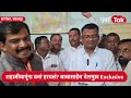 sangola election result 2024 shahaji patil यांना babasaheb deshmukh यांनी कसं हरवलं