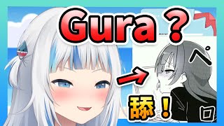 Gura..你是認真的嗎？【 Gawr Gura | Hololive EN 】【 中文翻譯精華 】