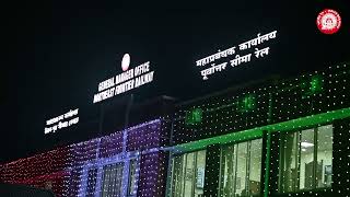 Northeast Frontier Railway HQ, illuminated on the occasion of 75th Republic Day