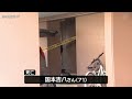 アパート火災　１人死亡　愛知・岡崎市