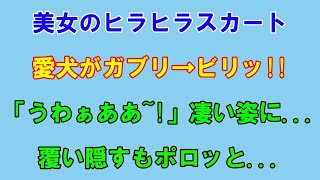 【感動】工場勤務の俺が彼女の実家へ結婚の挨拶に行くと、義父「下請けの貧乏人か...身の程知らずがw」結婚に反対された⇒後日、義父の会社の重役達が震えながらずらっと並び…【朗読】