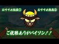 【モンハン】３周目クリア 弓の武器・装備 紹介！！【モンスターハンター now】