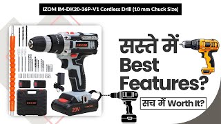 IZOM IM-DK20-36P-V1 Cordless Drill (10 mm Chuck Size) Review in Hindi | Features