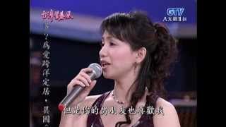 蔡幸娟+鄭進一_愛的表示(200606)