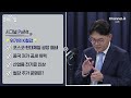 중국이 때리고 트럼프가 후려쳐도 버텨라 k 철강 │2024년 11월 22일 경제시그널