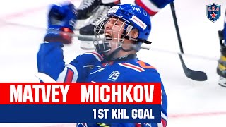 МАТВЕЙ МИЧКОВ: ПЕРВЫЙ ГОЛ В КХЛ l Matvey Michkov: 1st KHL goal