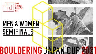 第16回ボルダリングジャパンカップ 準決勝 / Bouldering Japan Cup 2021 Semi Finals