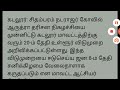 தமிழகத்தில் நாளை திங்கள்கிழமை அரசு விடுமுறை அறிவிப்பு tamilnadu govt holiday tomorrow