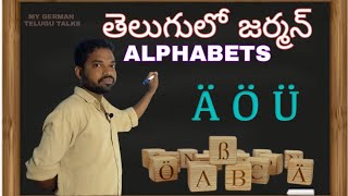 Learn German in telugu. German Alphabets for Beginners.