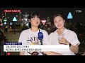 더위 한풀 꺾인 밤... 불금 즐기러 나온 시민들 ytn