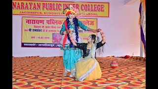 RADHA KRISHNA SUPER DANCE | ANNUAL DAY DANCE PERFORMANCE BY STUDENTS | SUPER HIT DANCE
